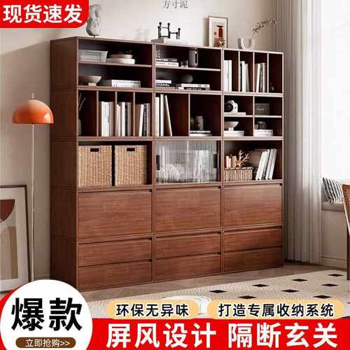 模块组合柜复古黑胡桃木色书柜自由组合格子柜家用客厅电视柜矮柜