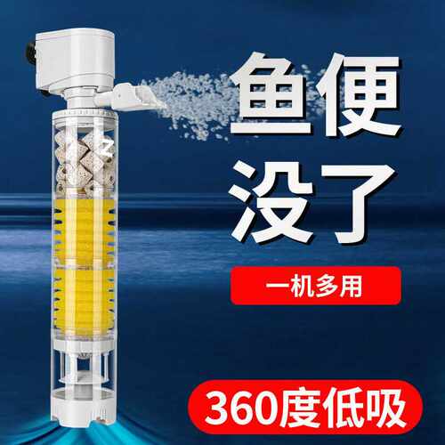 鱼缸过滤器循环系统四合一净水循环潜水泵小型家用免换水增氧