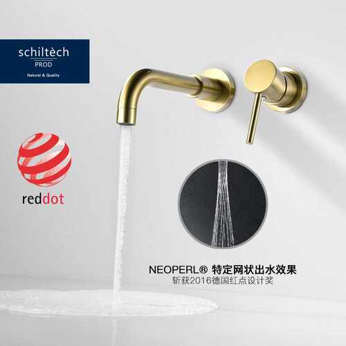 实力品牌北欧拉丝金连体式预埋暗装入墙双孔冷热面盆龙头