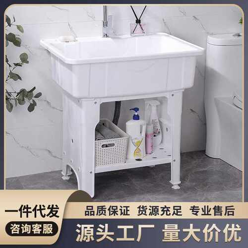 塑料洗衣池带搓板阳台洗衣柜阳台水池柜洗衣台浴室柜洗衣盆洗衣槽