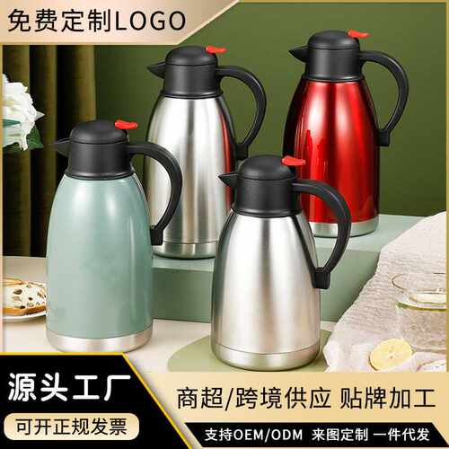 鹰嘴不锈钢保温壶家用开水壶大容量双层真空保温瓶热水瓶