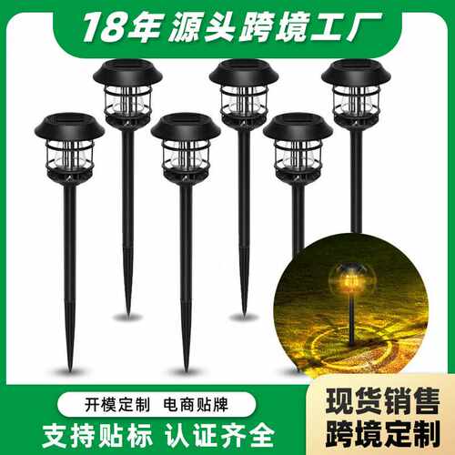 太阳能镂空庭院地插灯爱迪生灯泡LED户外防水花园草坪景观地插灯
