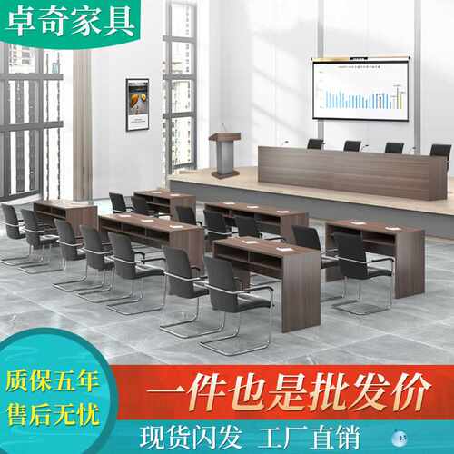 培训桌椅会议桌条形桌长条桌双人课桌椅主席台组合简约辅导班课桌