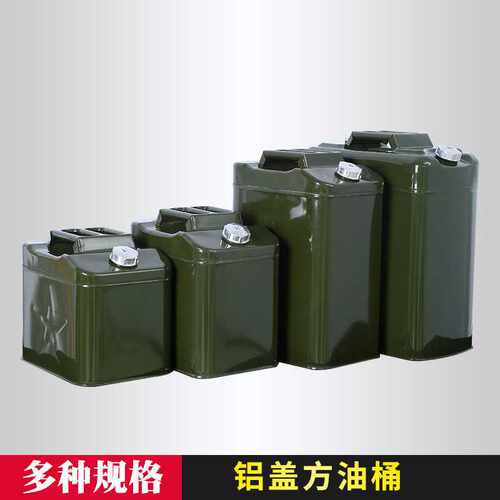 供应多规格便携式油桶方形汽车备用油箱扁油桶加厚金属桶