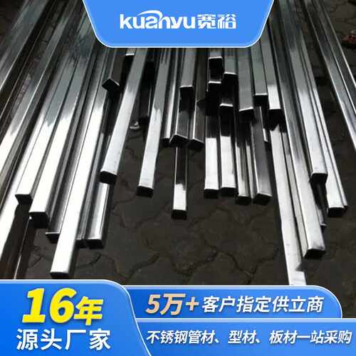 佛山304不锈钢小方管10*10光亮面空心方形管201不锈钢小方通