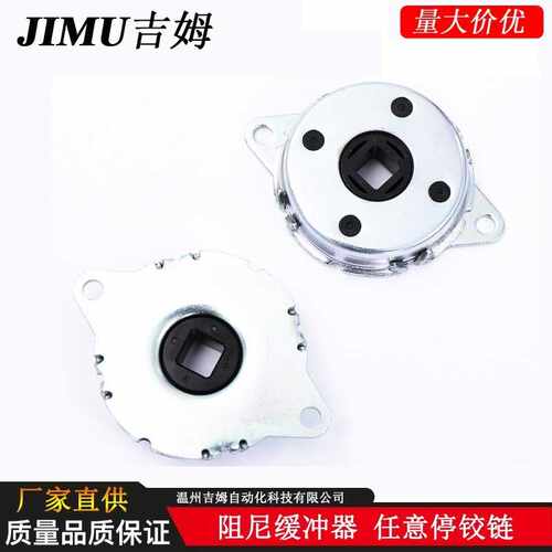旋转阻尼器 大扭矩橱柜 床箱 礼堂座椅排椅阻尼器 翻盖慢回缓冲器