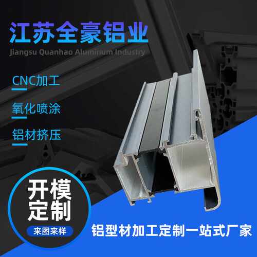 DM60隔热外开门建筑铝型材 铝合金外隔热开门节能材料铝合金型材