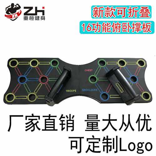 俯卧撑支架男健身器材家用胸肌训练锻炼俄挺支架多功能府俯卧撑板
