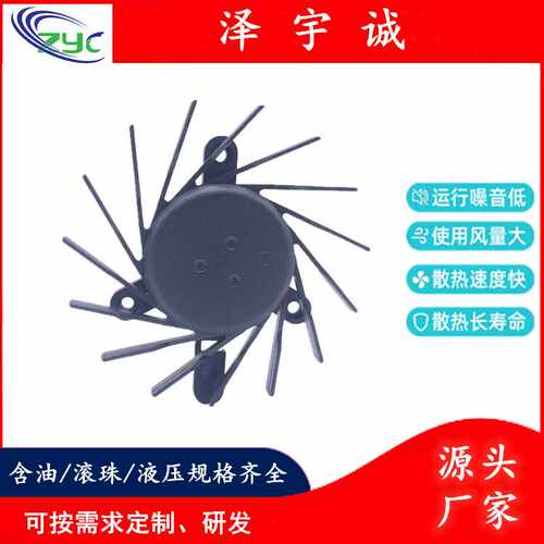 DC12V8010支架风扇舞台灯散热风机水族灯风机电磁炉散热风扇