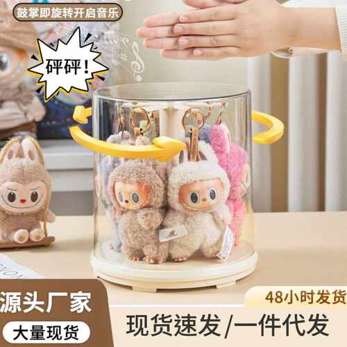 展示盒自动旋转防尘罩拉布布收纳盒哭娃公仔搪胶收纳展示架