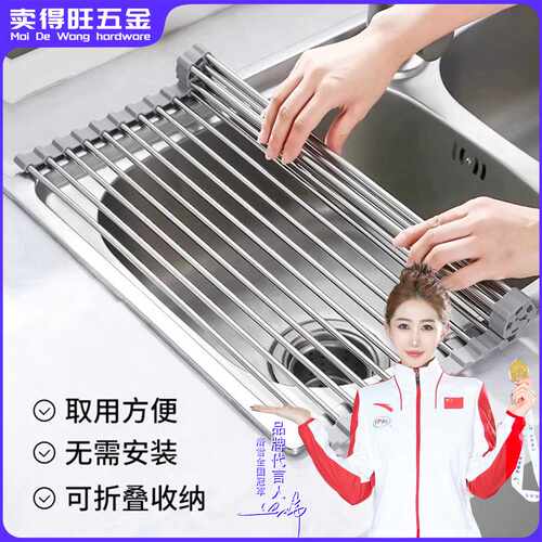不锈钢水槽沥水帘厨房洗菜盆沥水隔热水槽卷帘可隔水碗碟沥水架