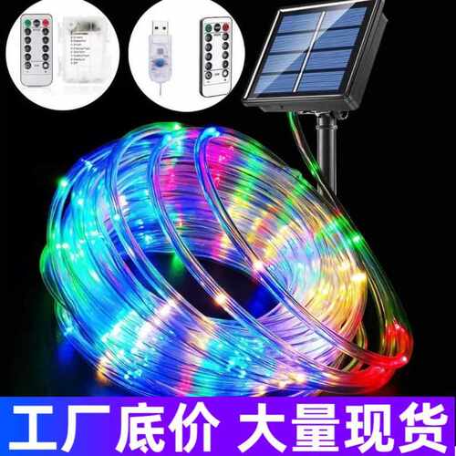 太阳能管子灯串LED 户外装饰皮管灯防水电池盒铜线灯圣诞节日灯带