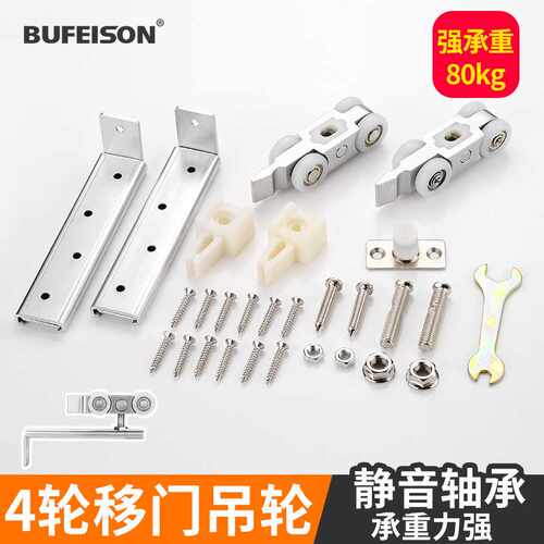 吊轮吊趟门木门推拉门滑轨滑轮木移门轨道导轨轮滑道吊轨吊轮