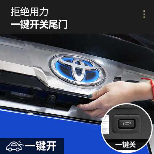 30系埃尔法电动尾门升级车用模块威尔法一键后备箱开启