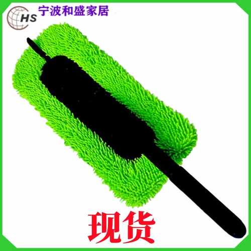 洗车蜡刷蜡拖 汽车轮胎轮毂清洁刷 可拆卸珊瑚绒除尘掸子擦车拖把