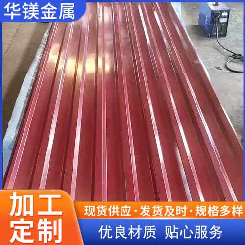 彩钢瓦工程建材彩色波浪瓦屋顶雨棚瓦片厂房工程专用钢构