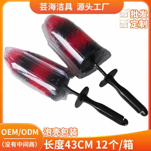 圣诞树汽车轮胎刷吸塑泡壳包装洗车工具清洁用品轮毂细节刷缝隙刷