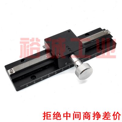 售燕尾槽型滑台X轴40-L100/25/60手动位移台齿轮齿条光学微调架