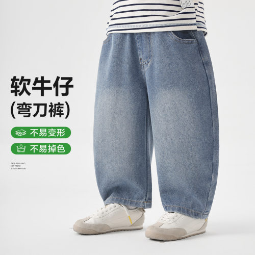 右欧男童弯刀牛仔裤秋装2026新款儿童宝宝小童童装男孩春秋款裤子