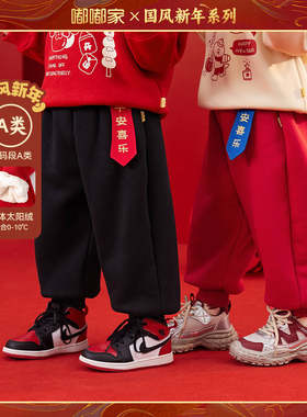 嘟嘟家儿童唐装裤子宝宝中国风拜年服男童红色新年棉裤女童过年装