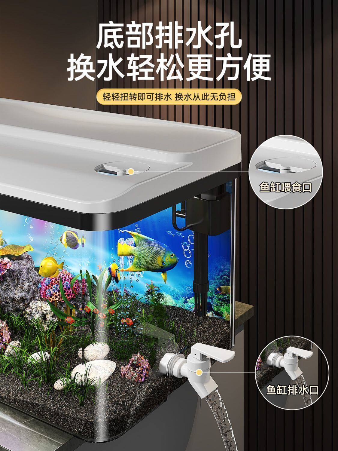 鱼缸过滤制氧自循环一体机2026新款家用客厅小型免换水生态水族箱
