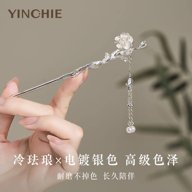 银千惠茉莉花发簪香薰新中式簪子古风流苏步摇发钗七夕礼物送女友