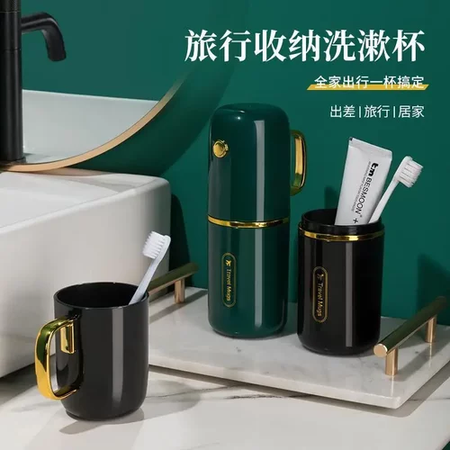 【下单立减50】洗漱杯旅行刷牙杯子便携漱口杯宿舍牙刷家用牙具杯