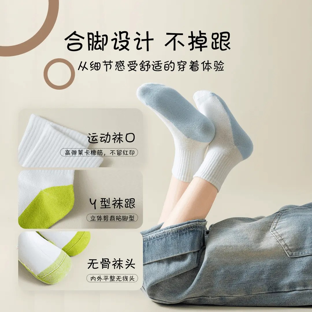 【下单立减50】儿童袜子春秋夏季不硌袜子中筒吸汗棉袜学生耐脏ZF