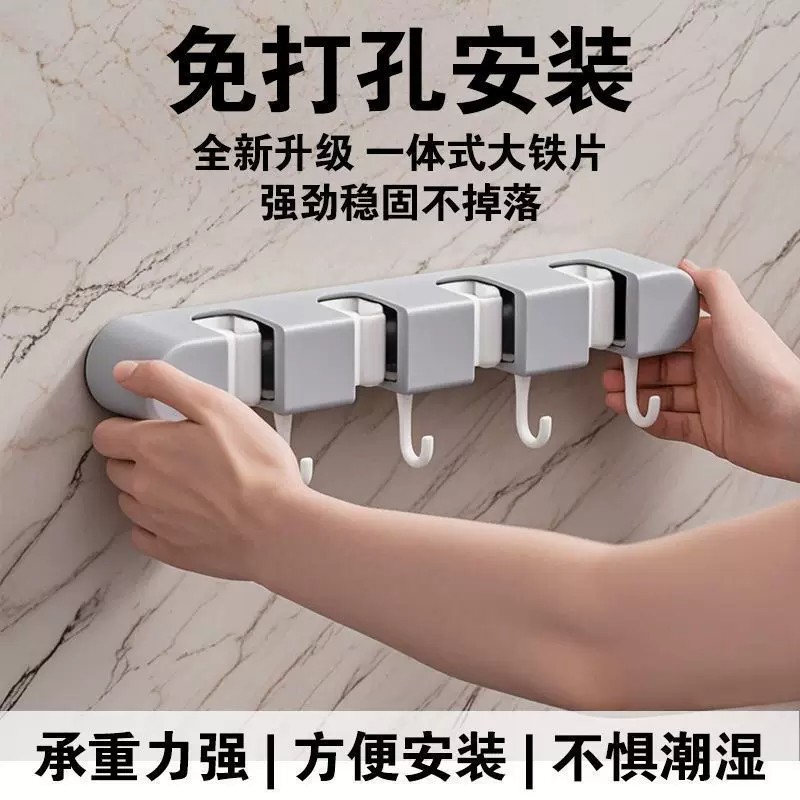 【下单立减50】多功能拖把夹壁挂神器挂拖把免打孔卫生间置物架ZF