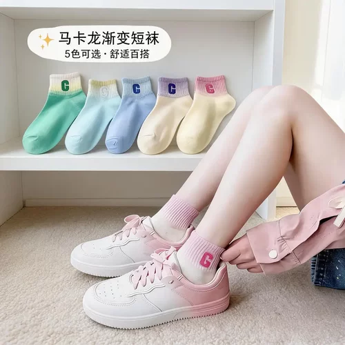 【下单立减50】春夏季袜子女渐变字母短袜刺绣韩版吸汗袜透气ZF
