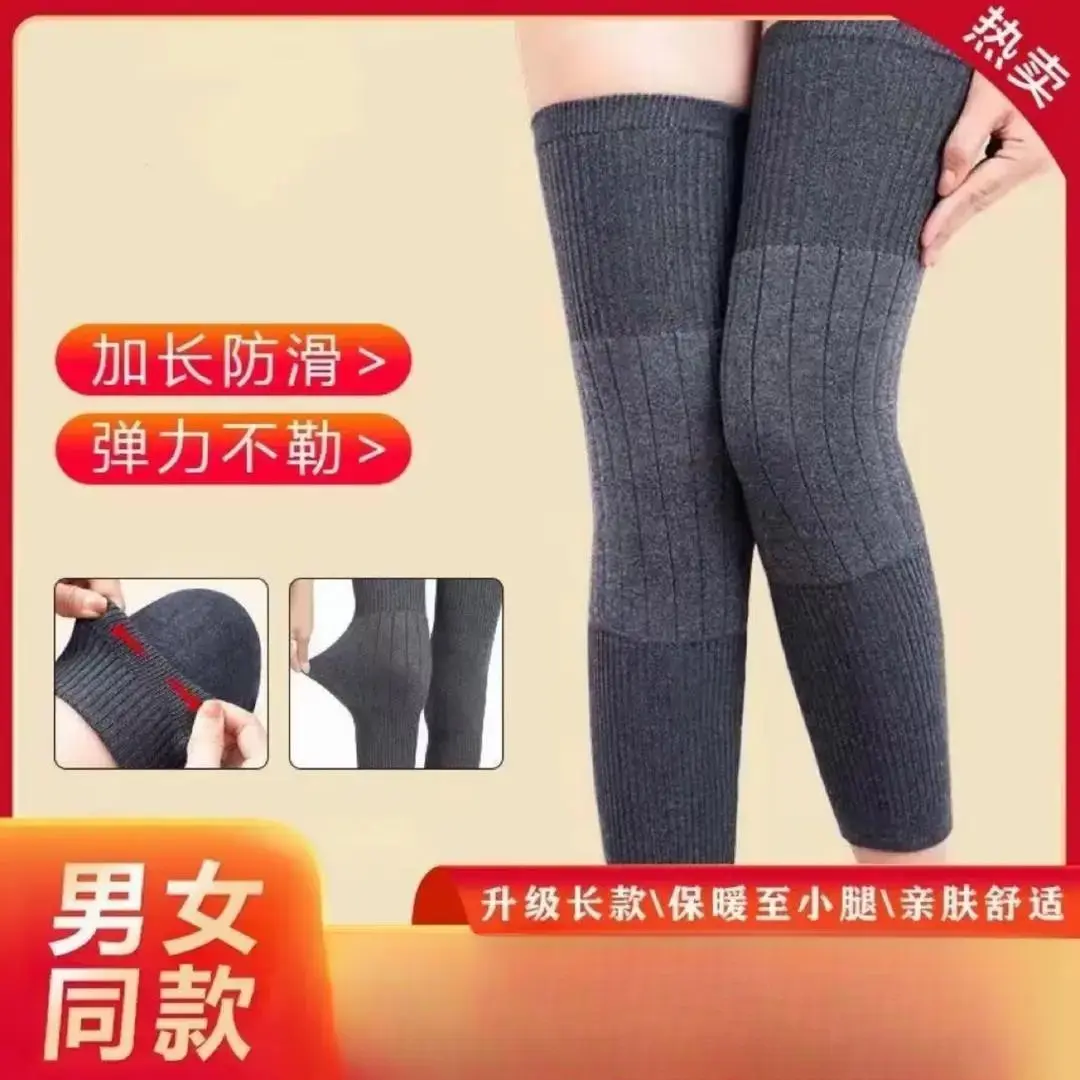 【下单立减50】秋冬新款加长保暖护膝加长防滑保暖护膝男女同款ZF