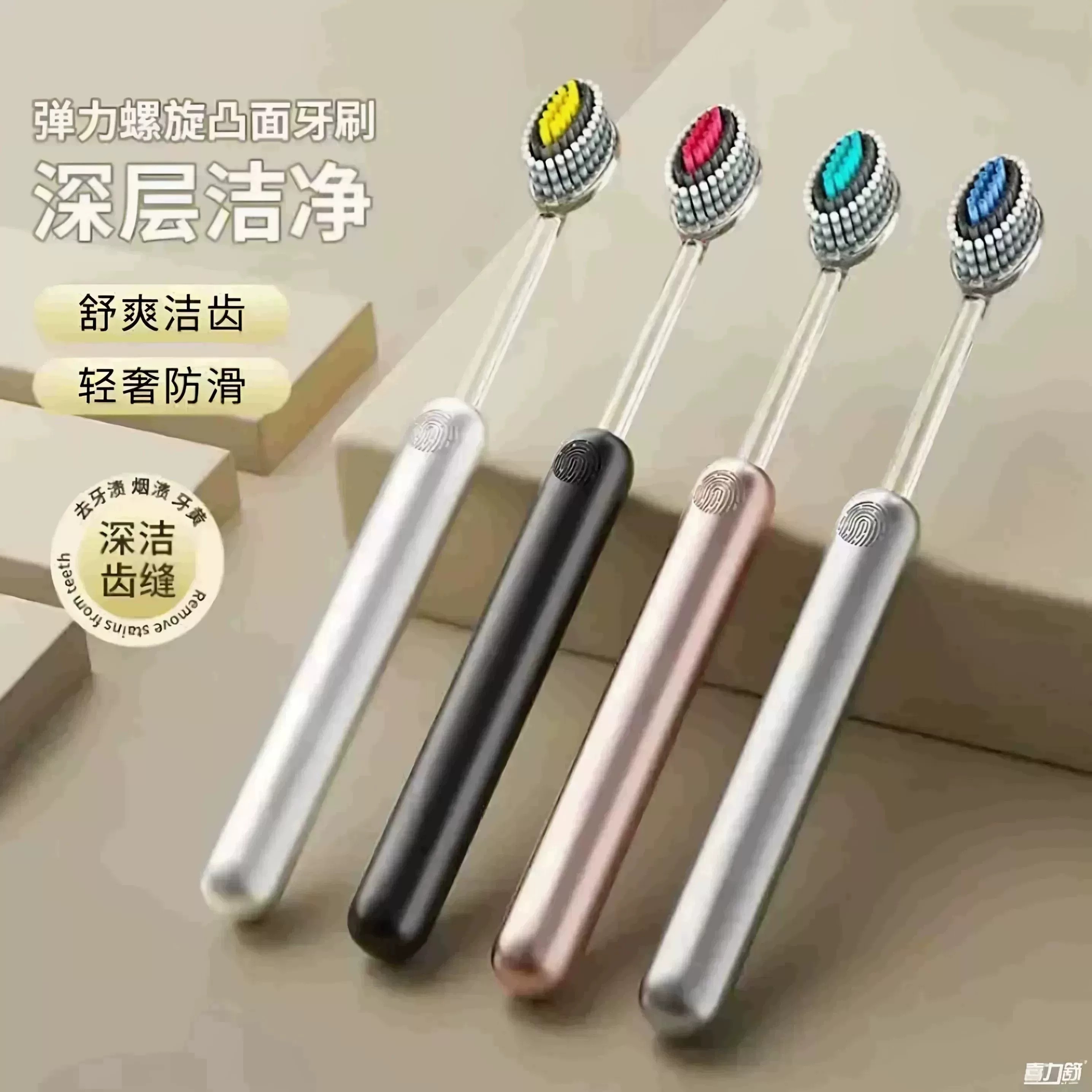 【轻奢山型牙刷】橄榄头螺旋弹力软毛高档护龈成人洗漱套装ZF