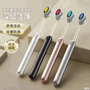 【轻奢山型牙刷】橄榄头螺旋弹力软毛高档护龈成人洗漱套装ZF