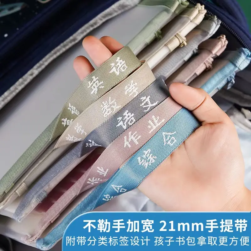 【下单立减50】开学A4科目分类文件双层网纱大容量课本试卷收纳袋