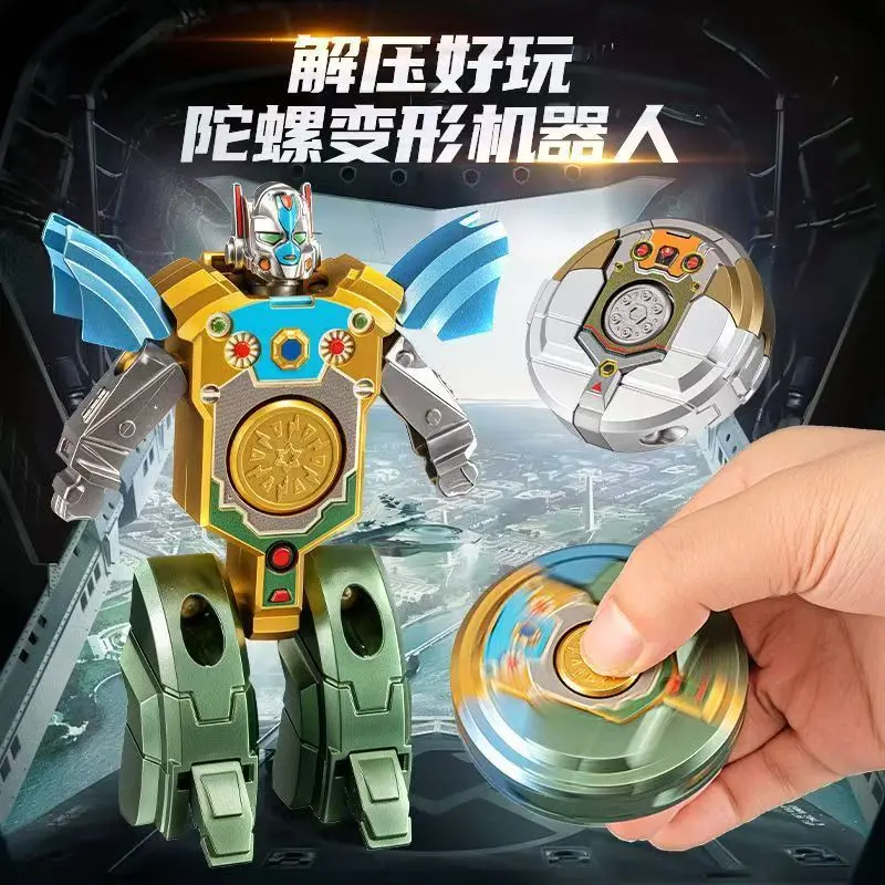 【下单立减50】变形机器人指尖陀螺二合一手指旋转减压神器解压kp