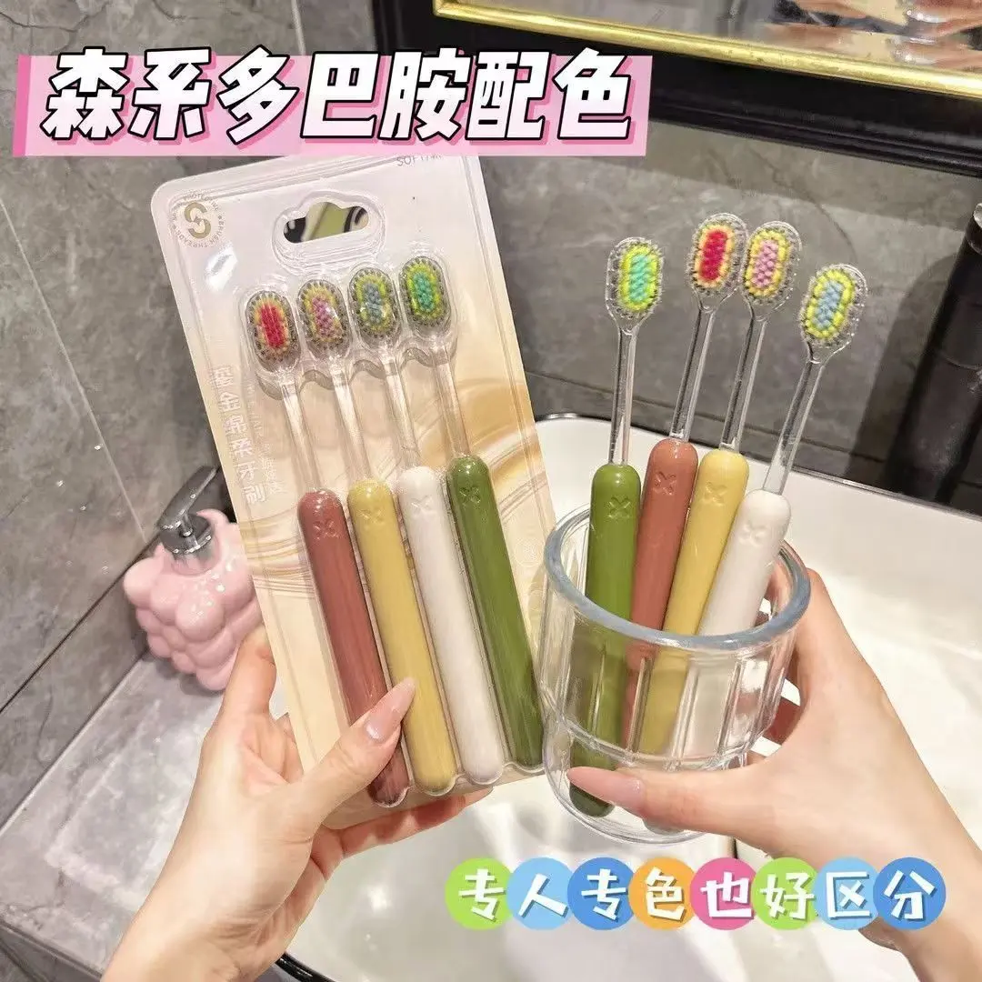【下单立减50】新款升级版高颜值山型凸面宽头软毛牙刷护龈洁齿KP