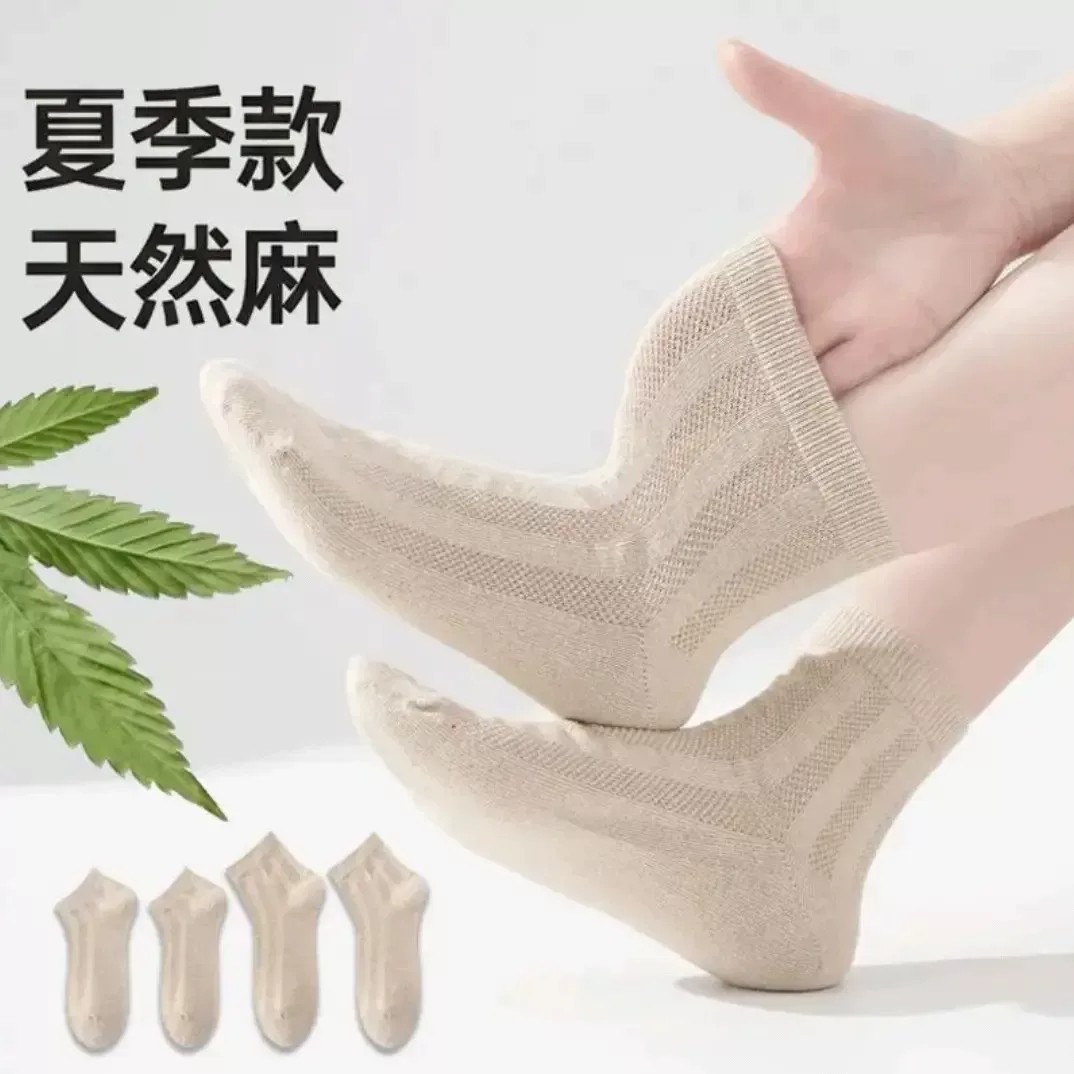 【下单立减50】天然汉麻短筒袜夏季轻薄透气舒适男女透气中筒袜ZF