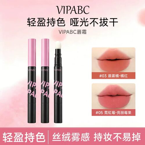 【下单立减50】唇霜气垫唇霜哑光唇釉雾面裸色系滋润不易掉色QC