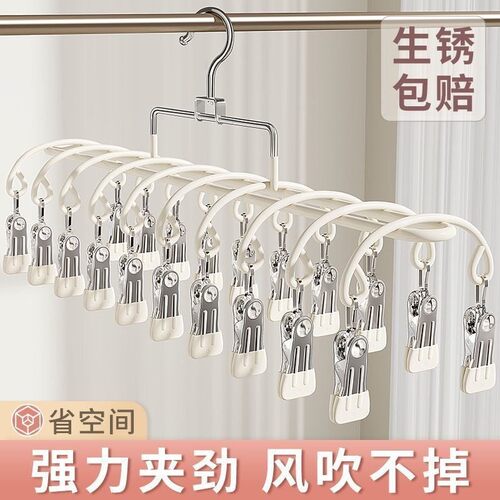 【下单立减50】防滑袜子夹内衣裤帽晾晒宿舍好物夹晾衣架家用新款