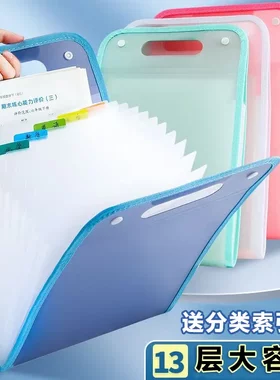 【下单立减50】多层手提风琴包试卷包科目分类文件夹学生试卷收纳