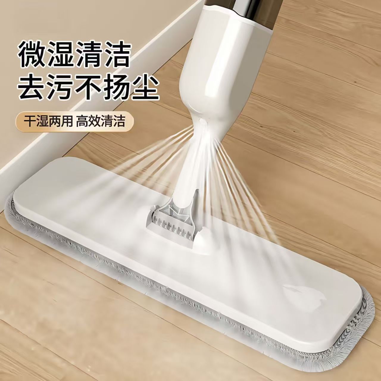 【三合一噴霧】轻量化一键喷雾魔术贴拖把干湿两用无痕储水清洁拖