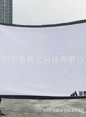 100寸4:3家用办公壁挂式高清3D投影仪幕布便携式电影布户外投影幕
