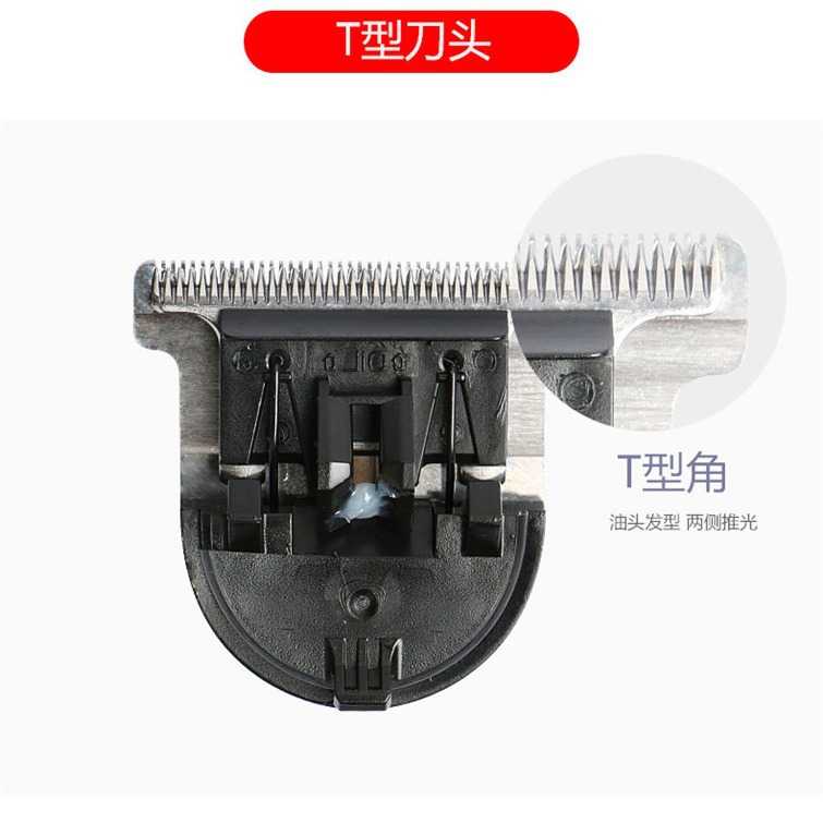 科德士338 350 339 336油头推电推剪原装T型/U型/雕刻修发刀头图片