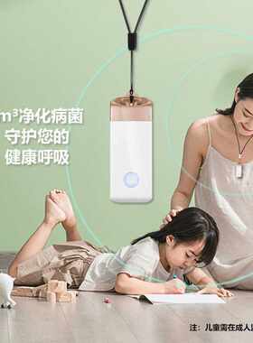 usb便携空气净化器车载迷你型负离子发生器除异味杀菌车载便携