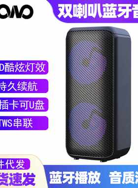抖王音响双喇叭手提便携户外蓝牙大音量广场舞K歌现货 立体声