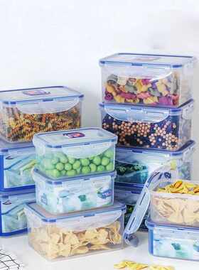 乐扣塑料保鲜盒正品厨房冰箱便携密封储物收纳饭盒盒子便当盒礼品