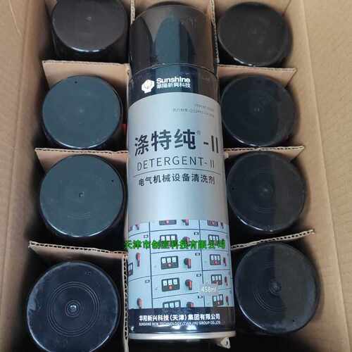 涤特纯-II（1050）电气设备清洗剂华阳新兴DETERGENT清洗剂 458ml