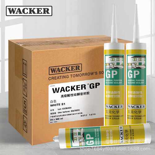 WACKER/瓦克GP多用途酸性硅酮密封胶快干胶门窗玻璃胶密封硅胶