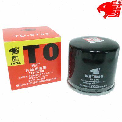 豹王6790适配马自达CX-30/CX3/CX4/CX5/CX8机滤机油滤芯格滤清器
