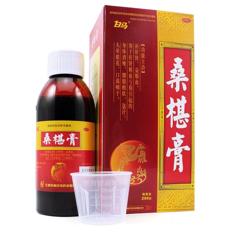 白马 桑椹膏 200g*1瓶/盒